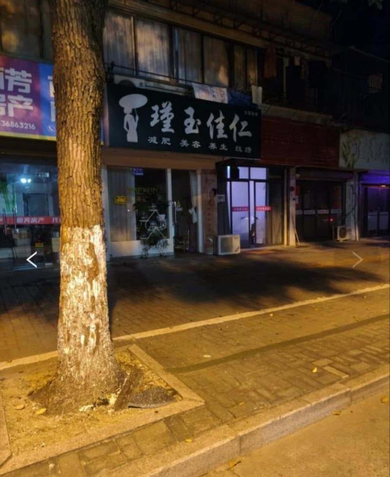 绍兴 上虞路边店 晚上路过的时